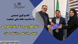 وقتی که می توانی با پدر و مادر 4 فرزند بودن، نخبه علمی و سرآمد کشوری شوی...